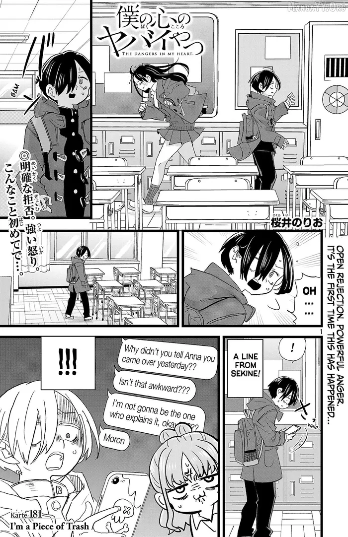 The Dangers in My Heart Chapter 181 image 02_optimized